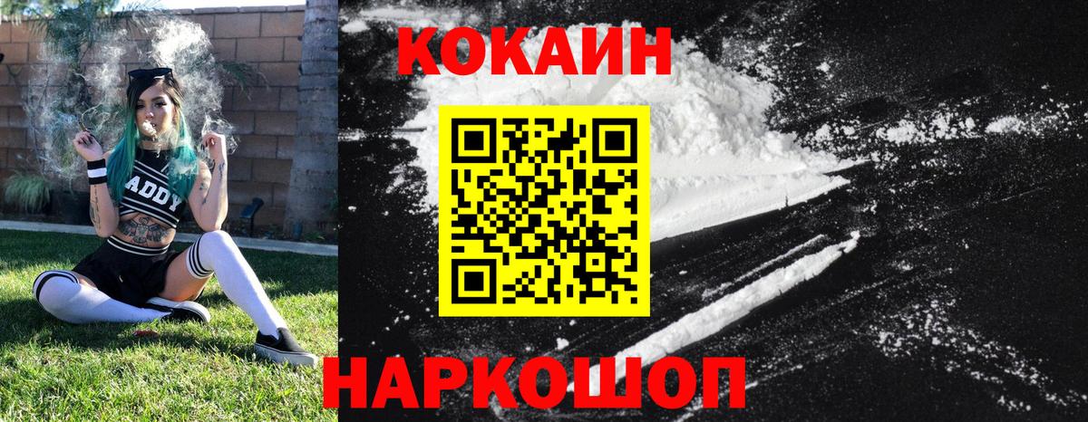 КОКАИН Перу Свободный