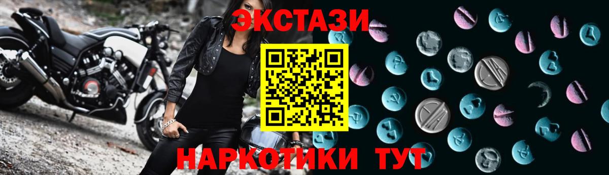 Ecstasy XTC  Экстази диски  KRAKEN маркетплейс  Вход с VPN  Свободный 