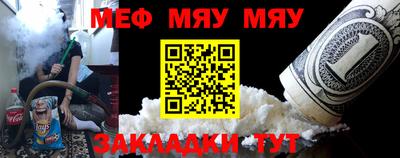 винт Бугуруслан