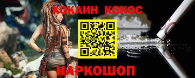 винт Бугуруслан