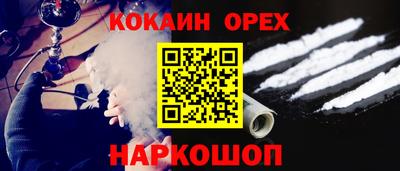 винт Бугуруслан