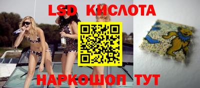 винт Бугуруслан