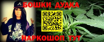 метадон Будённовск