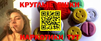 винт Бугуруслан