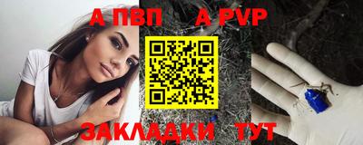 таблы Пенза