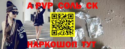 винт Бугуруслан
