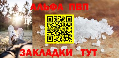винт Бугуруслан