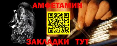 винт Бугуруслан