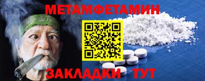 винт Бугуруслан