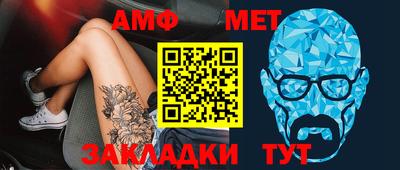 винт Бугуруслан