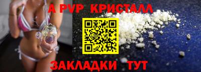 винт Бугуруслан