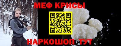 винт Бугуруслан