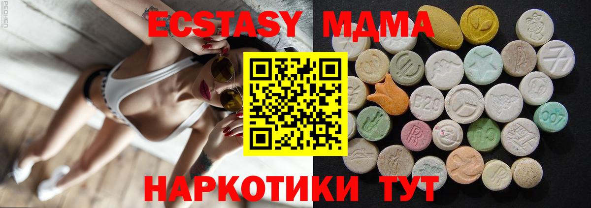 МДМА Molly Свободный