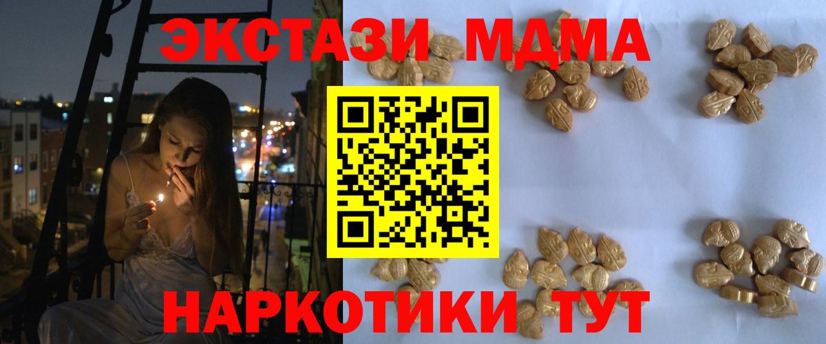 Где продают наркотики?  Свободный  Codein  Alpha PVP СК кристаллы  Канабис  ГАШИШ  Вход с VPN  Меф МЯУ МЯУ   Кокаин  ГАШИШ 