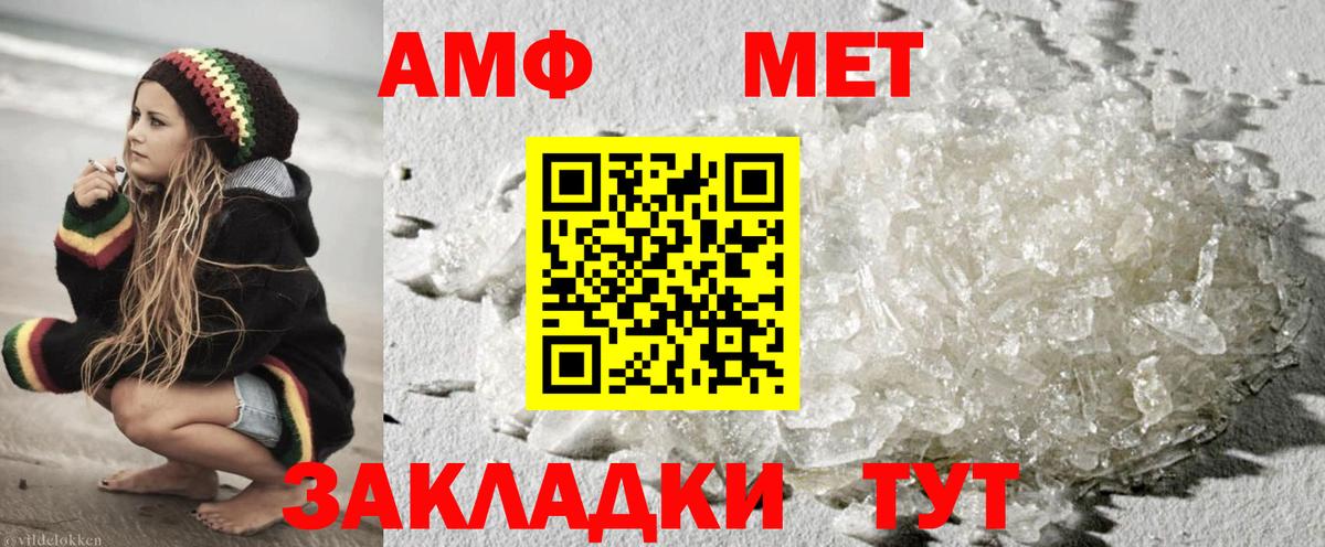 Первитин винт  Первитин  Свободный  Вход с VPN 