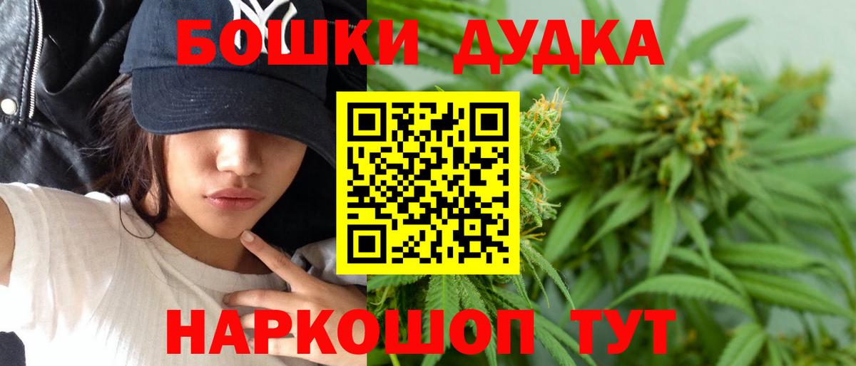 Бошки Шишки планчик  Канабис White Widow  Каннабис тримм  Шишки марихуана гибрид  Свободный  Вход с VPN 
